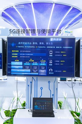 天翼物聯CTWingIoTOS最新成果與CTWing五翼產品亮相2021天翼智博會，引領物聯網技術研發革新