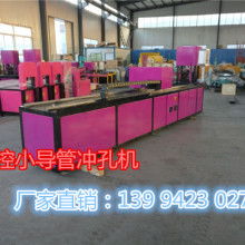 東莞震宇五金機械廠 專注五金類產品自動加工設備，賦能家用電器制造升級